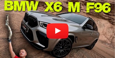 SE F96 YT Thumbnail